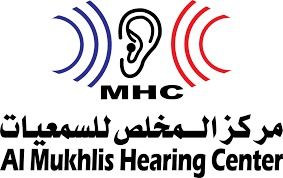 مركز المخلص للسمعيات
