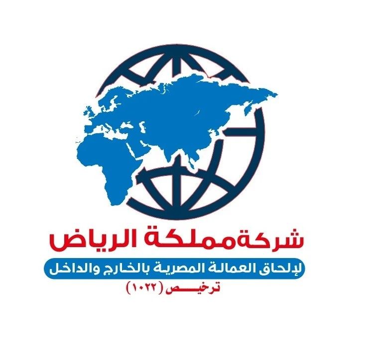 شركة مملكة الرياض للتوظيف