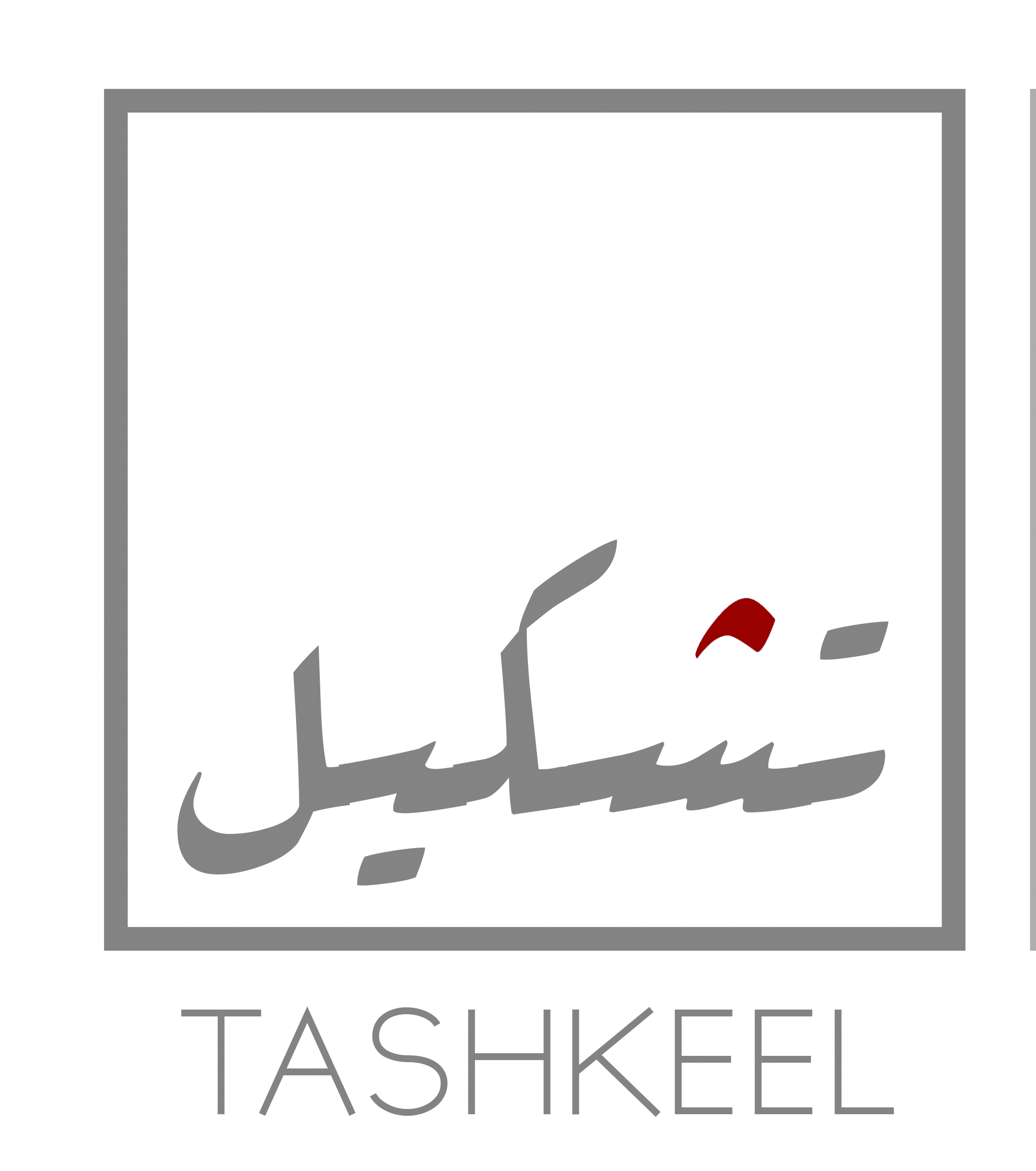 شركة تشكيل الأولى