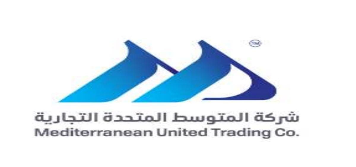 شركة المتوسط المتحدة التجارية
