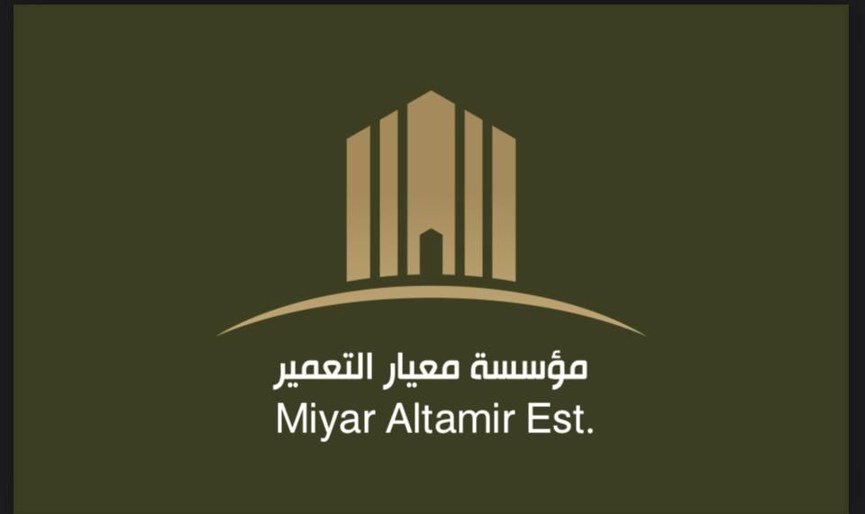 معيار التعمير