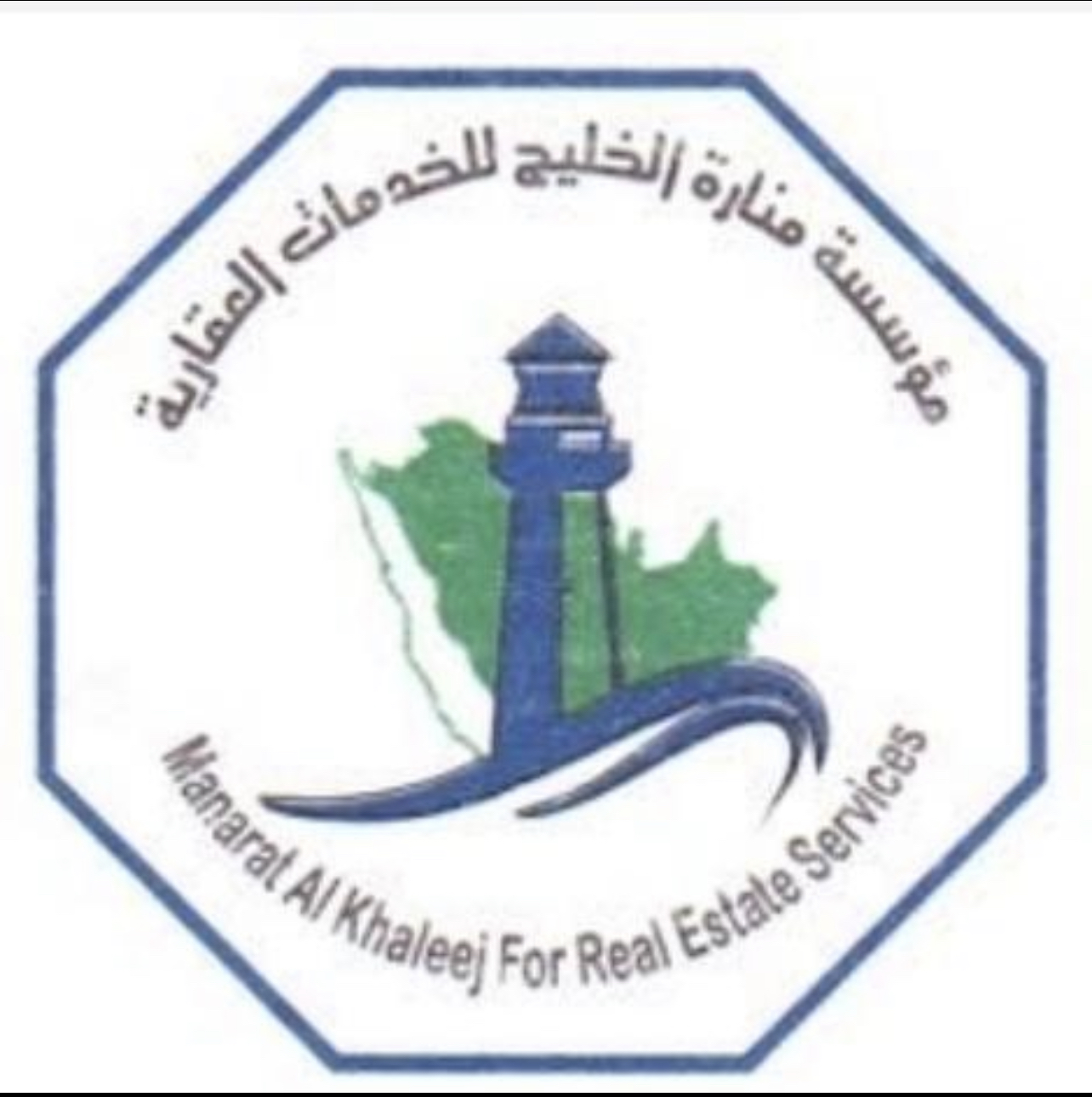 مؤسسة منارة الخليج لخدمات الاعاشة