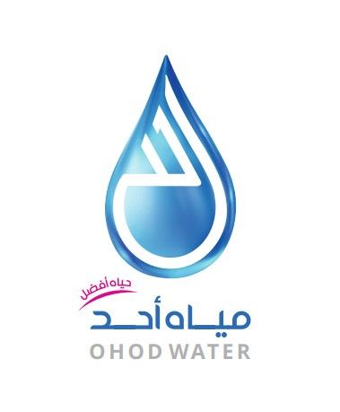 مصنع أحد للمياه