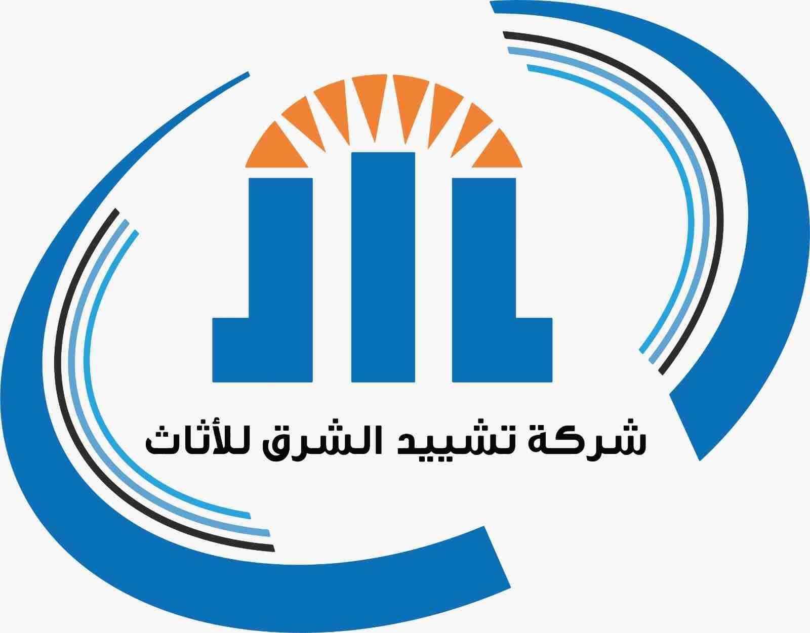 تشييد الشرق للآثاث المكتبي