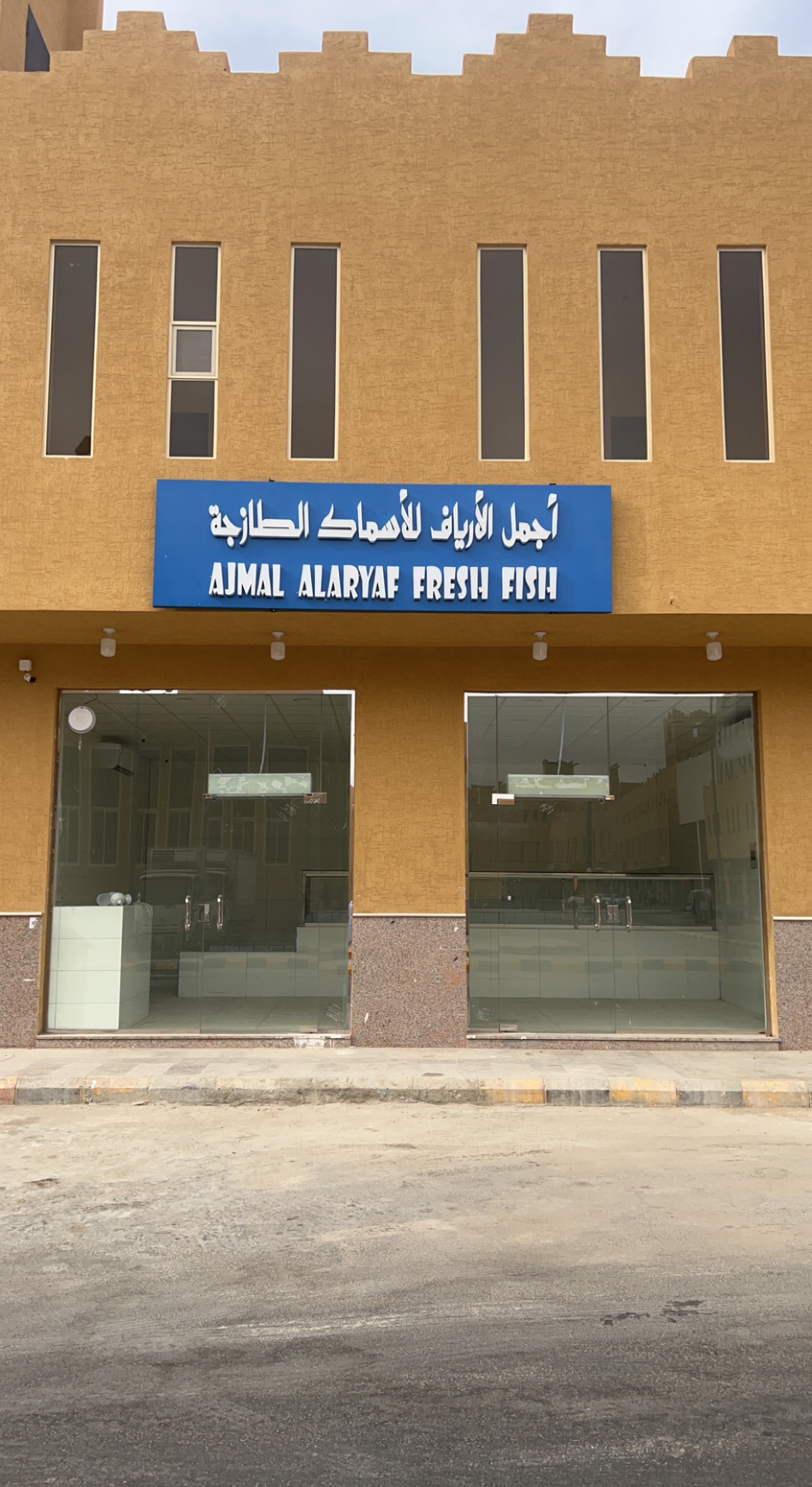 أجمل الأرياف