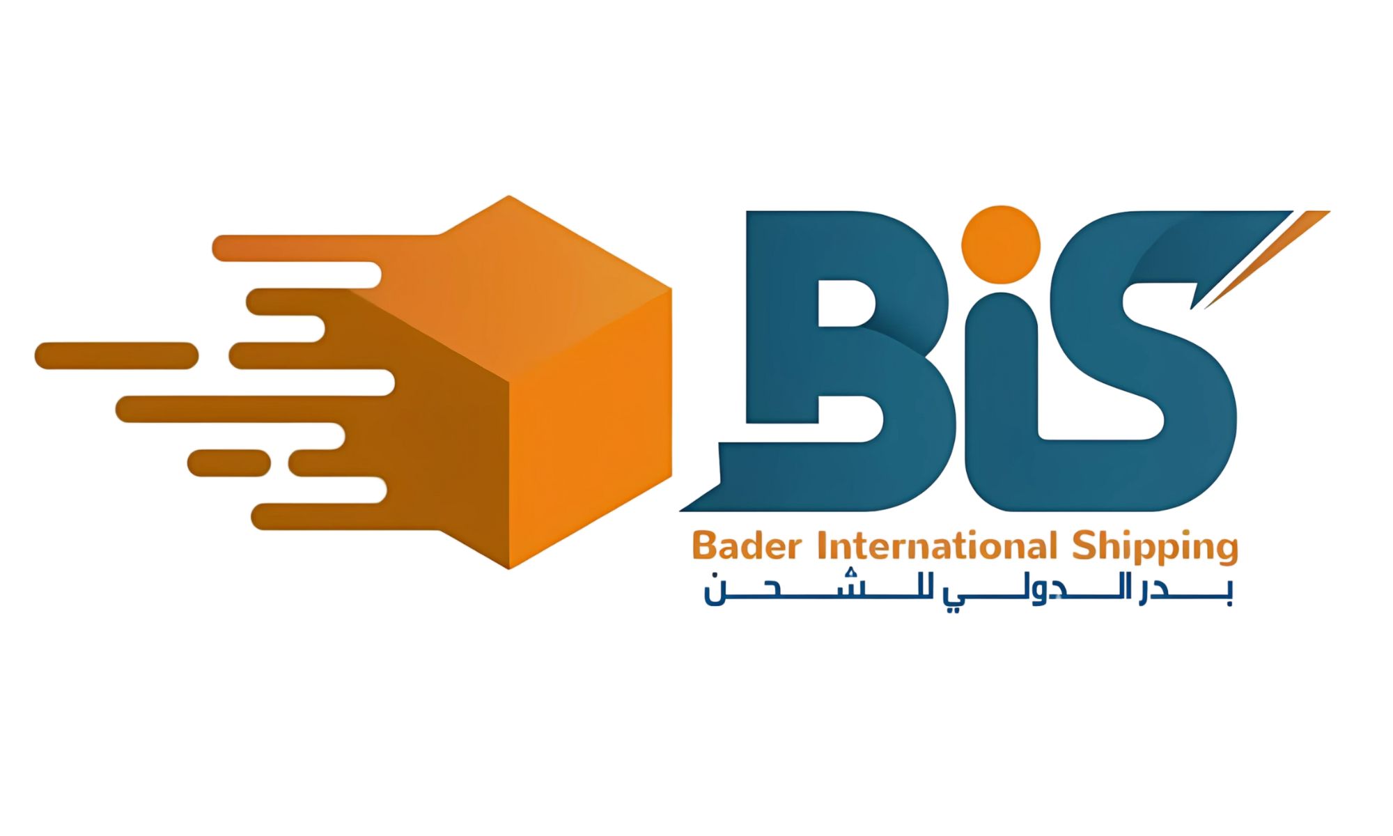 شركة بدر الدولي للشحن