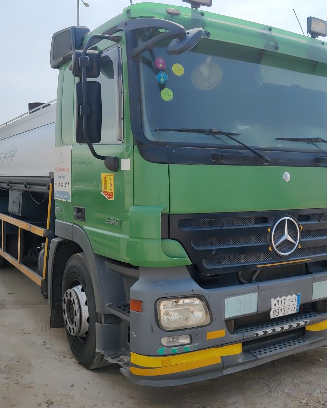 وايت ماء بريدة