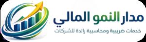 مدار النمو المالي