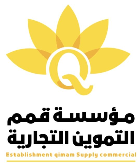 مؤسسة قمم التموين التجارية