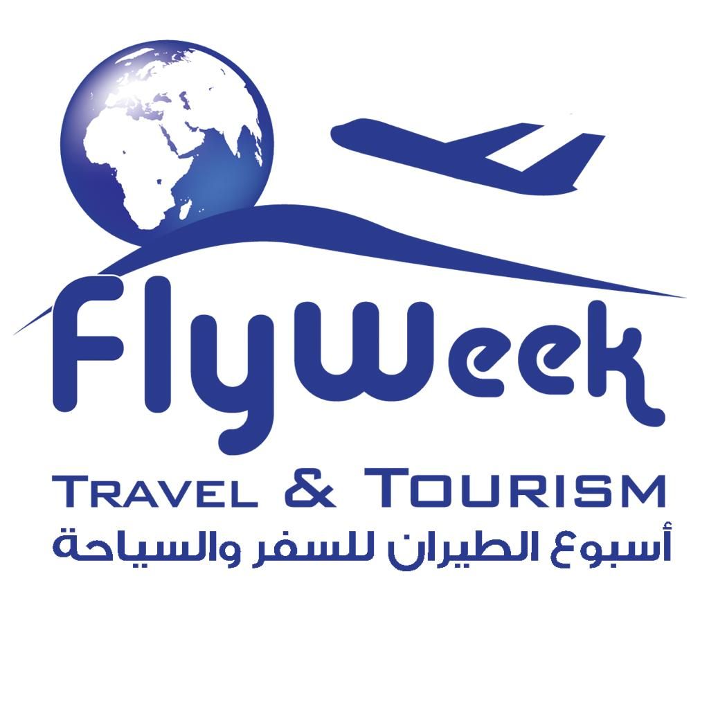 وكالة اسبوع الطيران للسفر والسياحة